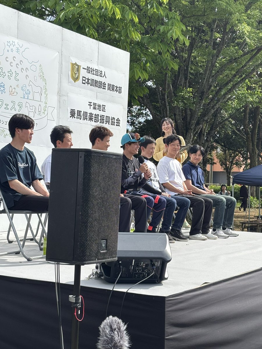 加藤和宏厩舎 tweet media