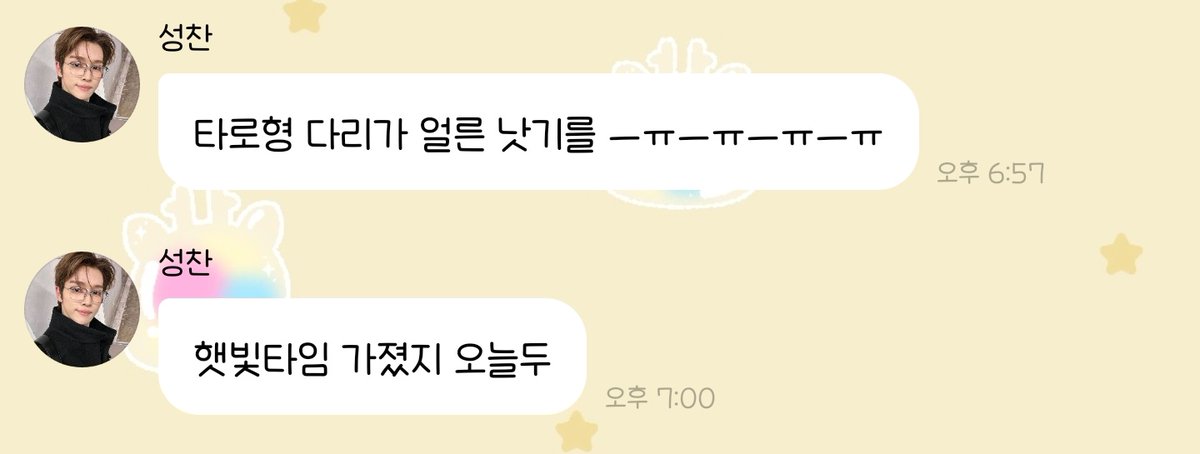 썬릿 tweet media