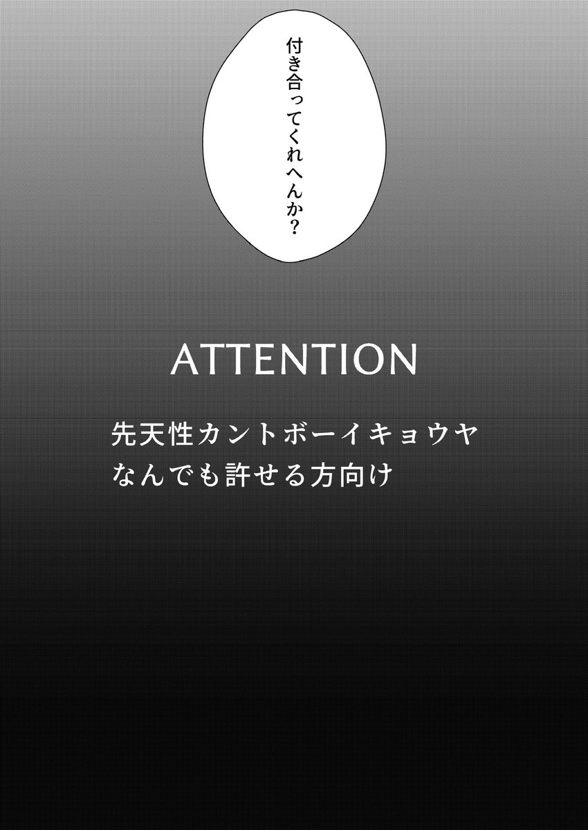 降臨▶︎5/6西2メ52a tweet media
