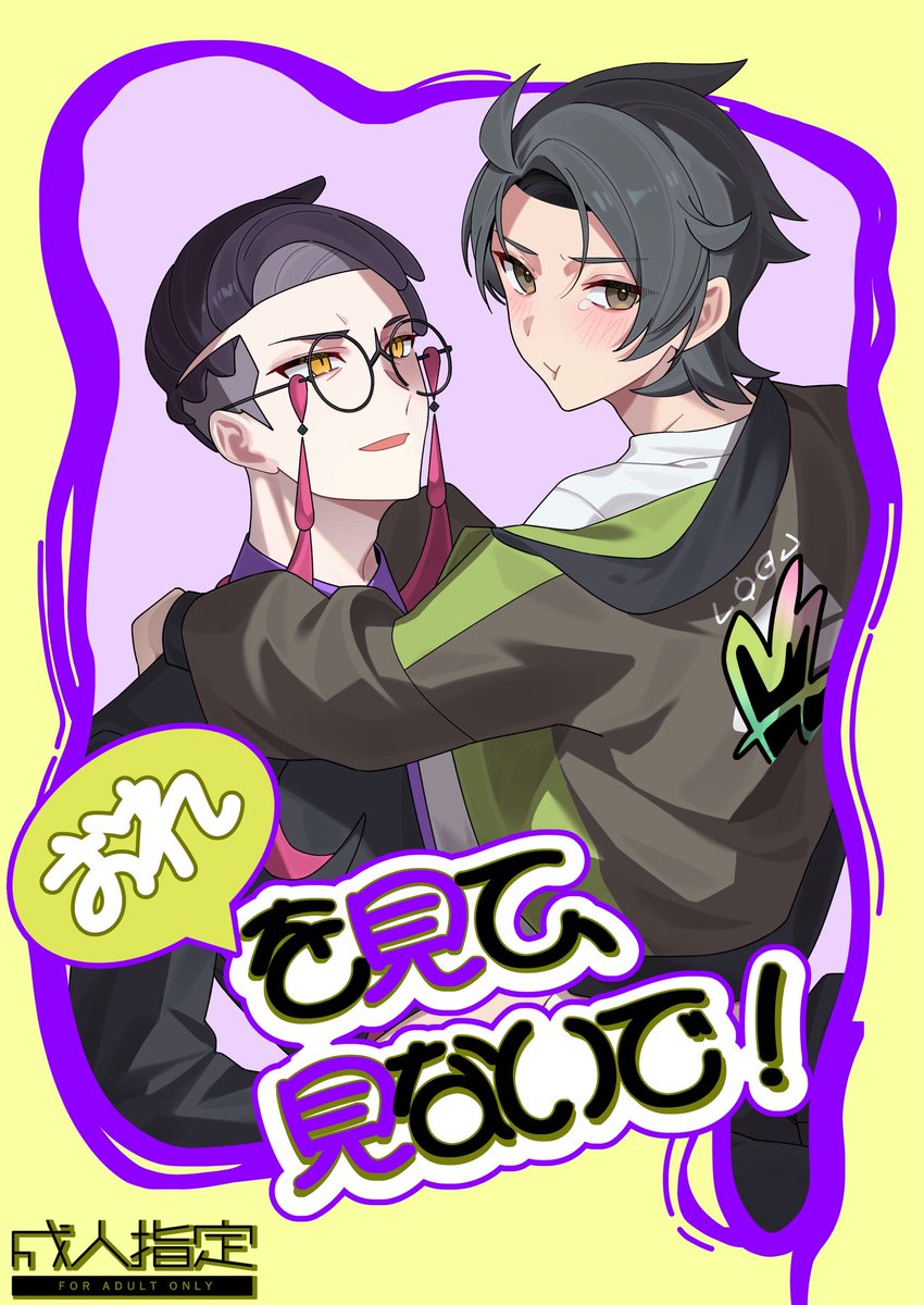 降臨▶︎5/6西2メ52a tweet media