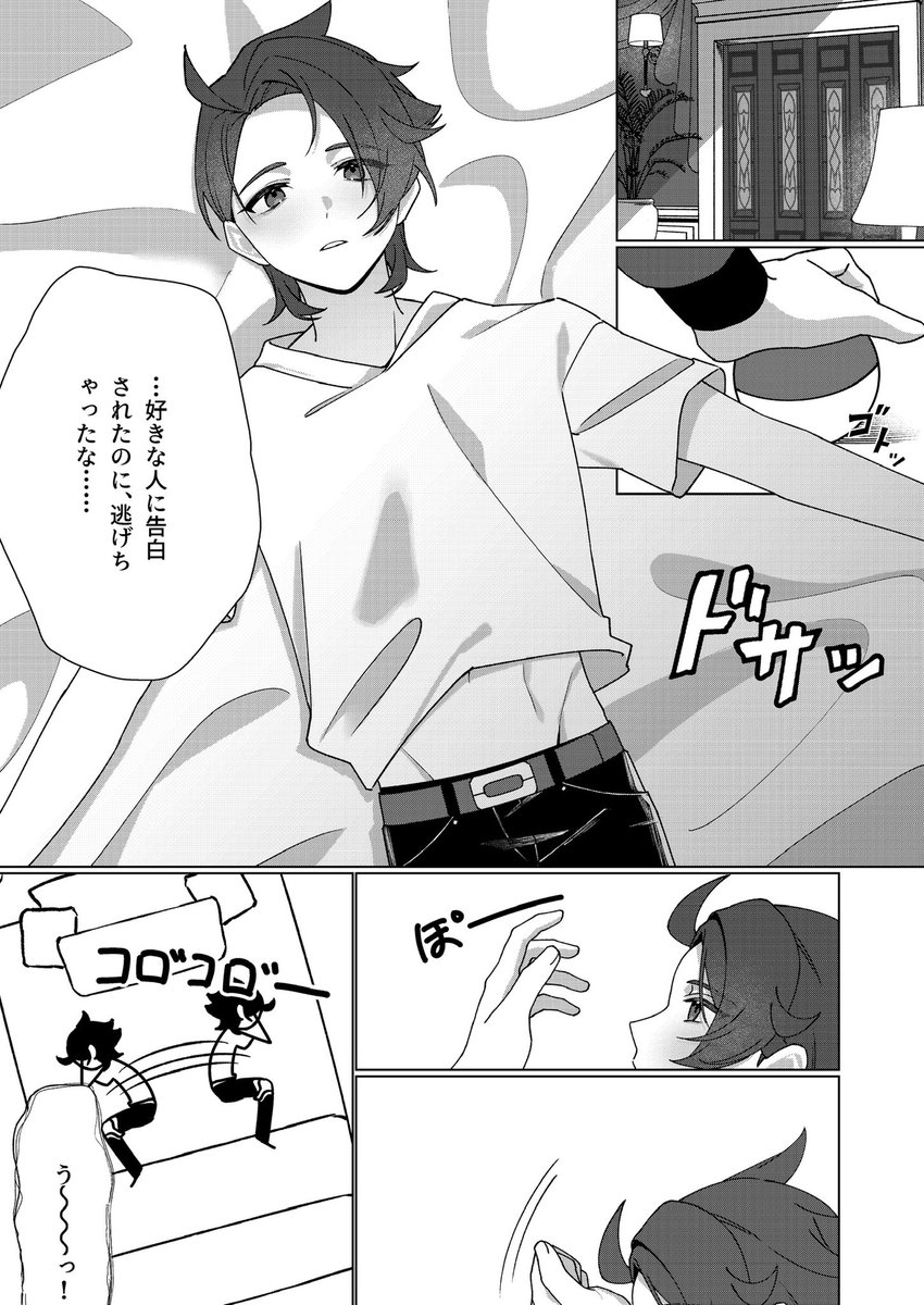 降臨▶︎5/6西2メ52a tweet media