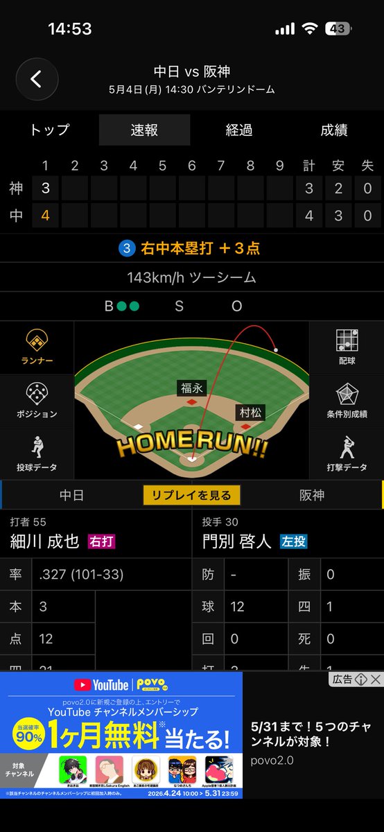 らぶ tweet media