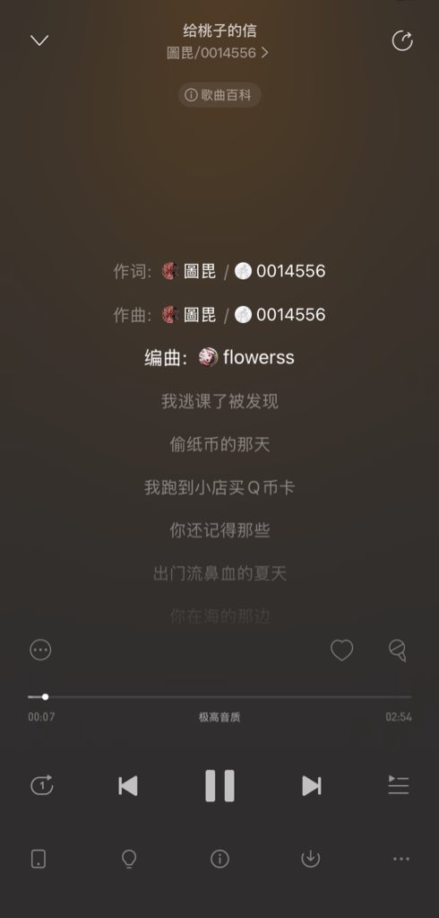 埋葬关于你的回忆 tweet media