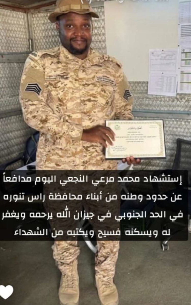 صالح بن مطني الشمري tweet media