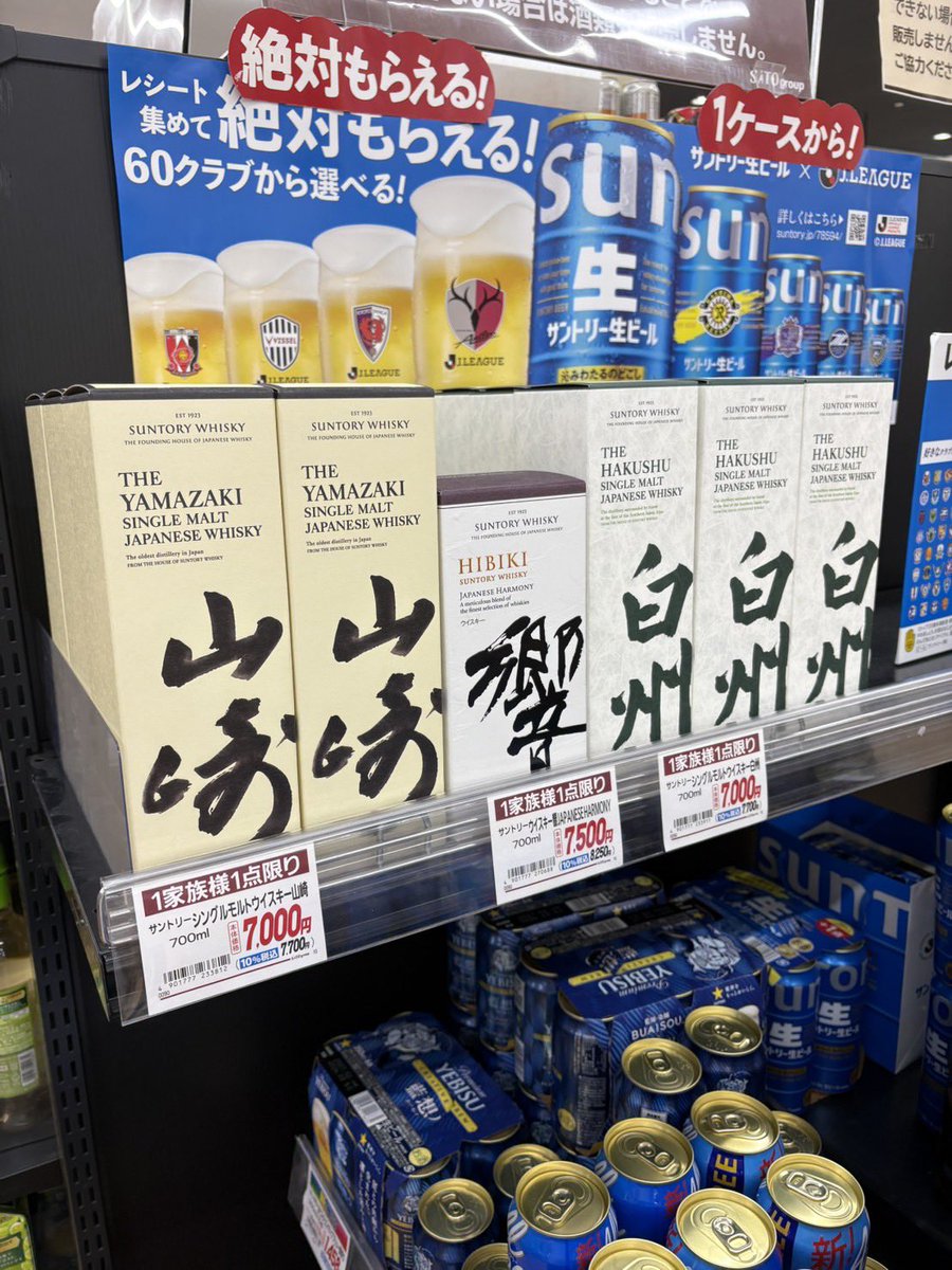 さざなみキャンプ tweet media