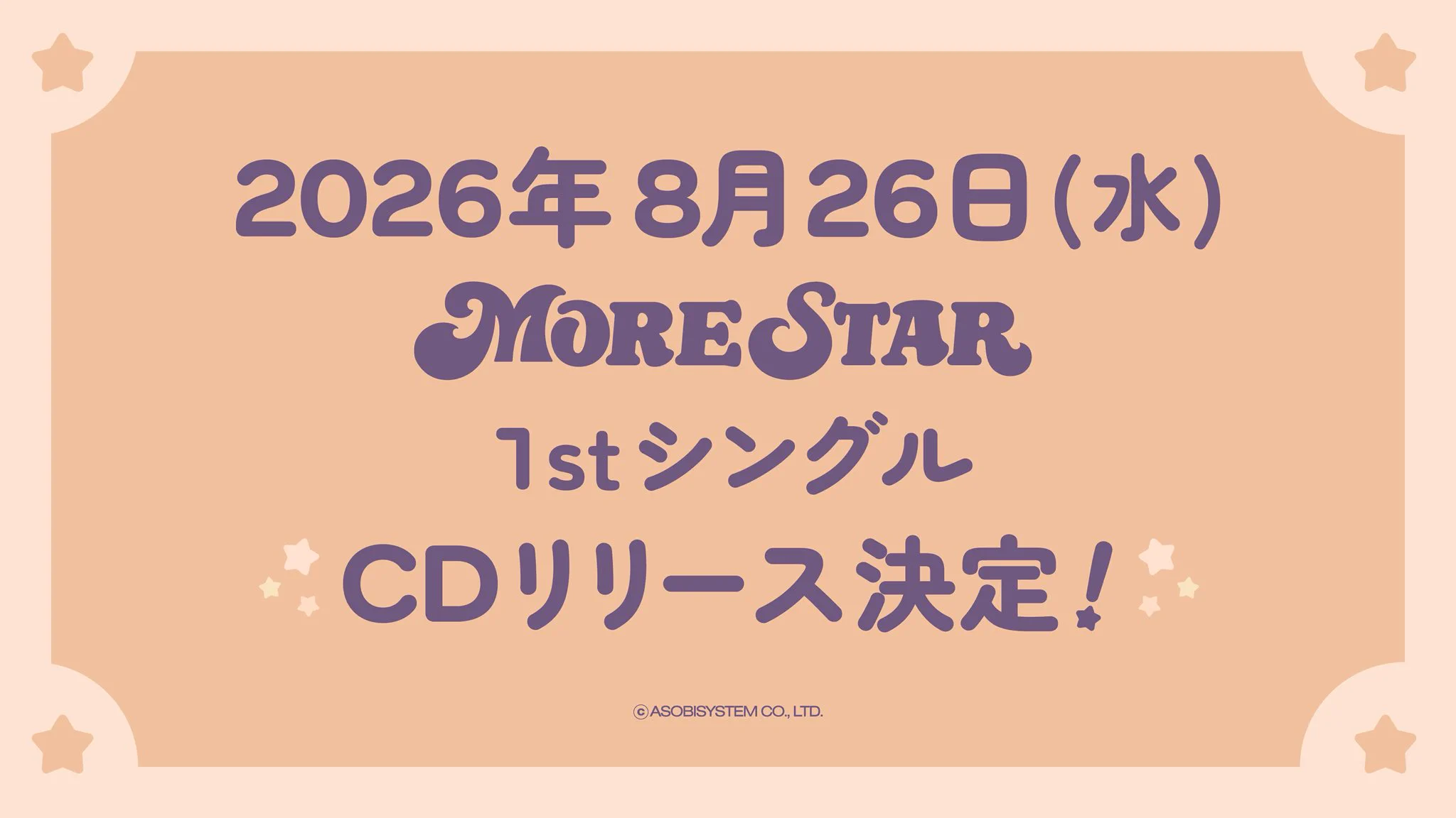 MORE STAR【Official】 on X: 
