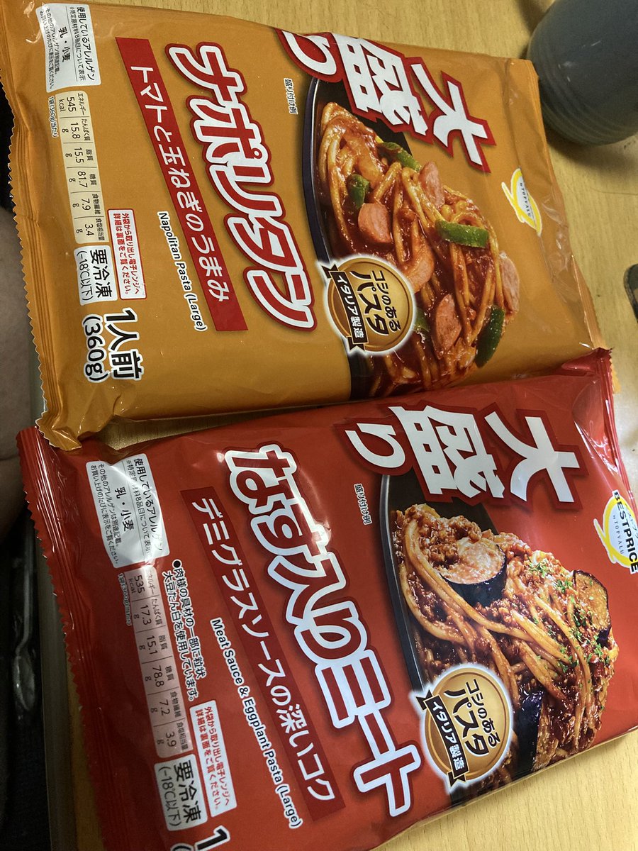 腎★不全子 tweet media