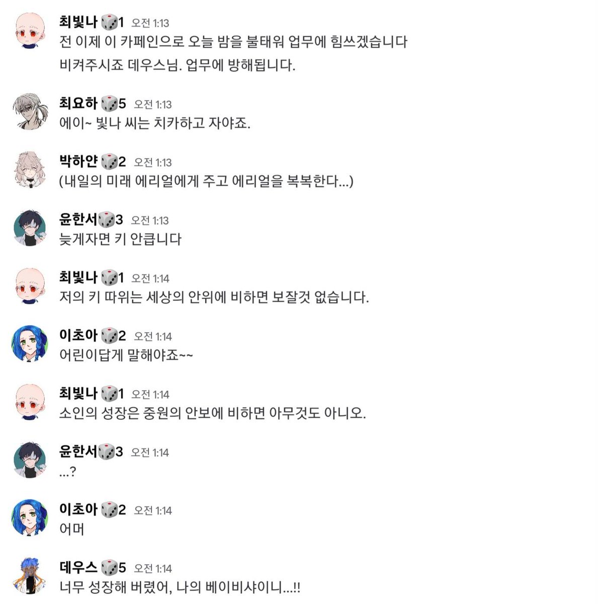 TRPG하는 루스 tweet media