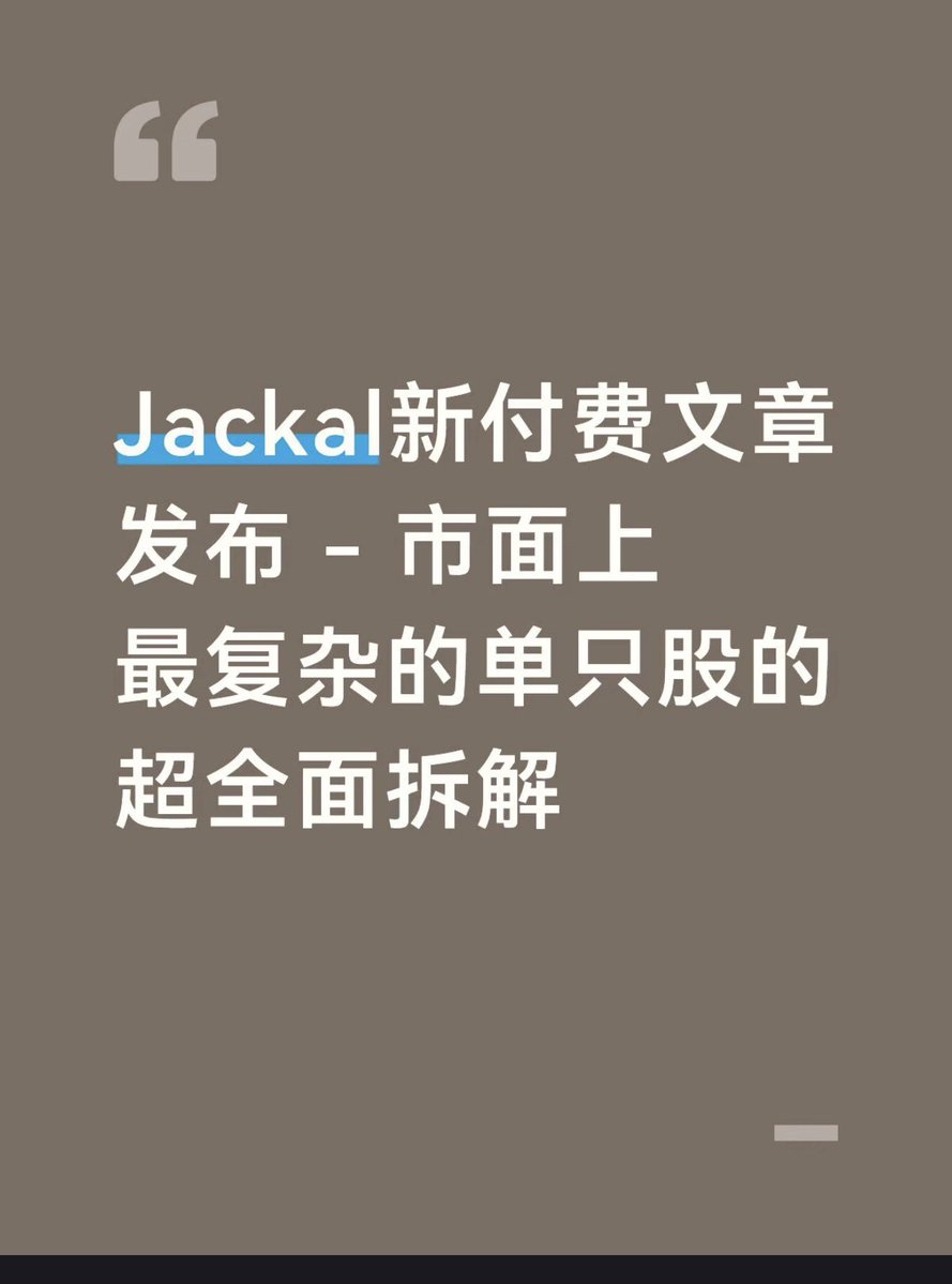 JACKAL tweet media