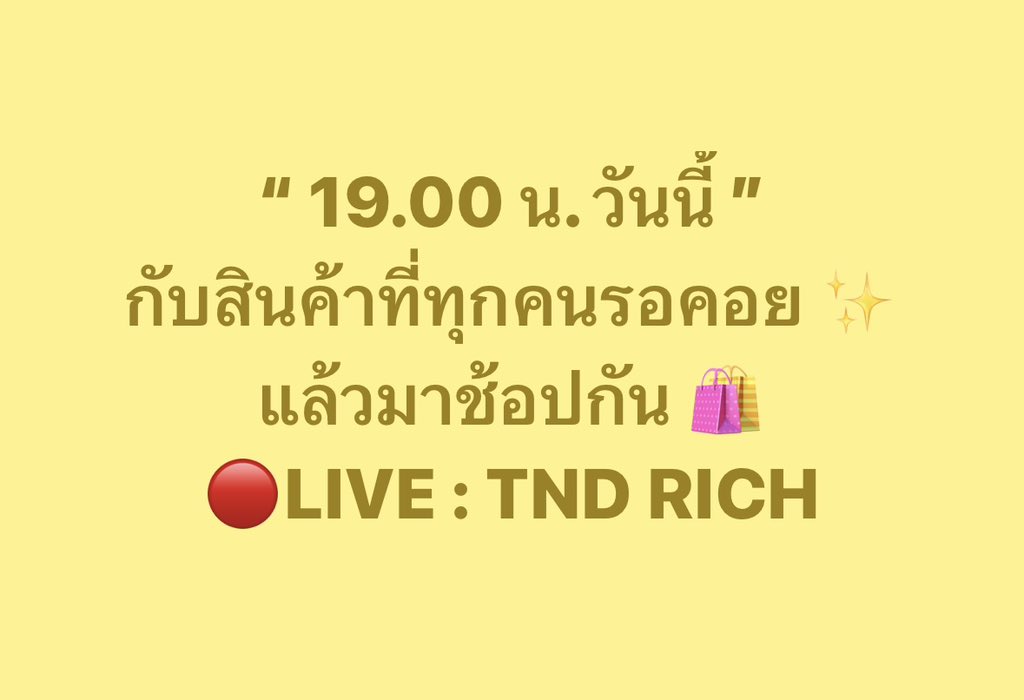 TNDRICH OFFICIAL tweet media
