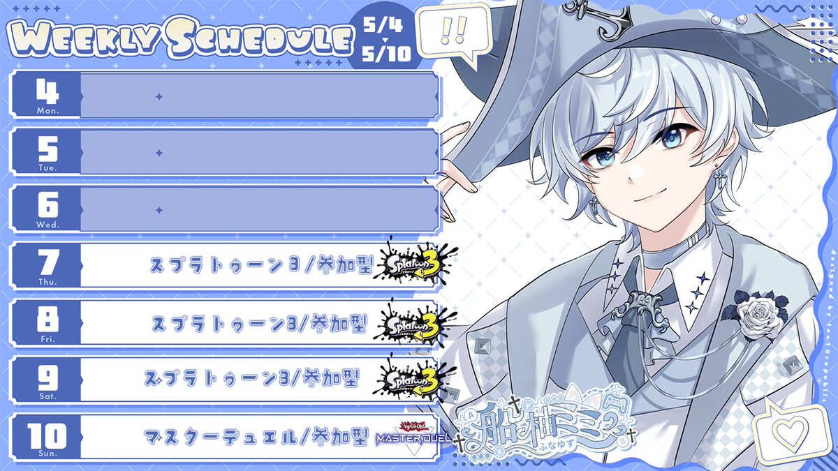 船柚ミミ/Hunayuzu Mimi 猫系VTuber🐬 tweet media