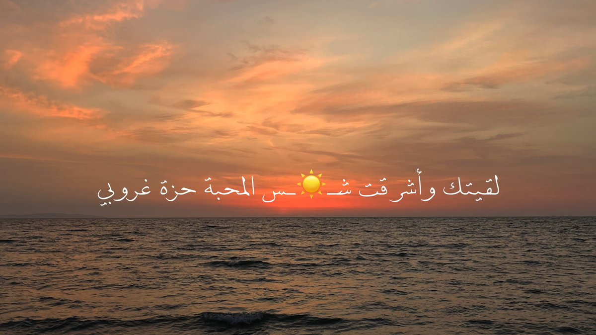 الـشَّـهـد tweet media