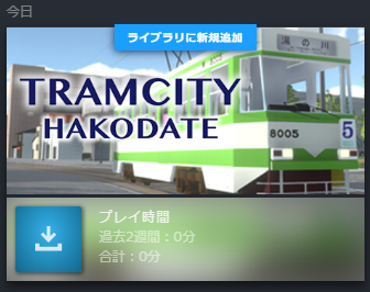 FUN_オホーツク tweet media