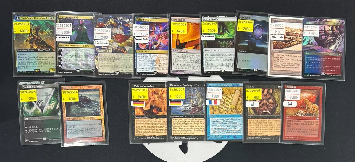 ✨ショーケース入荷✨ 只今写真のカード達を最新入荷ショーケースに