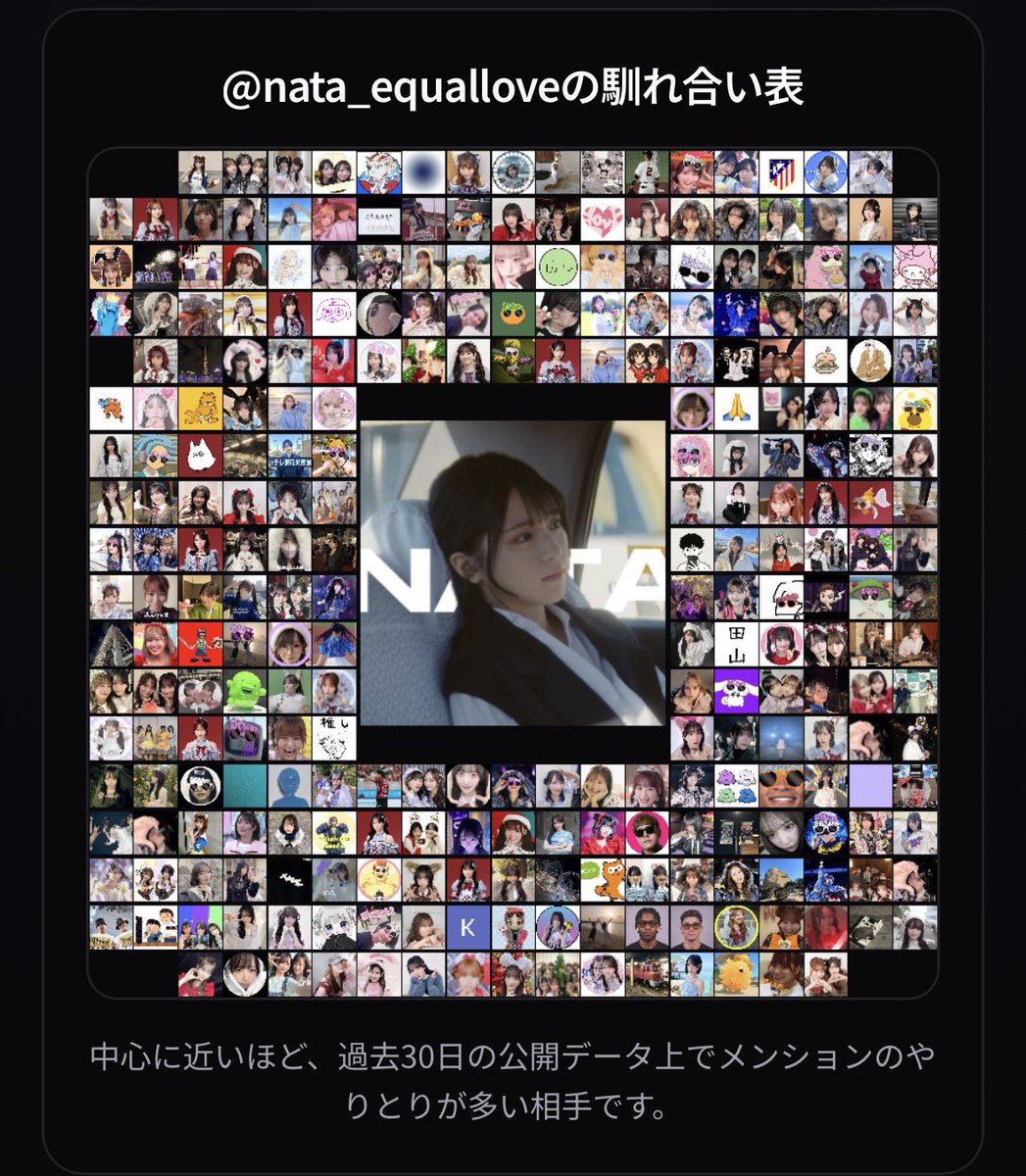 なた tweet media