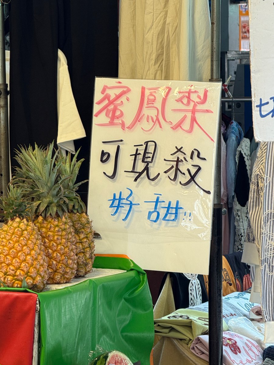 台湾史.jp tweet media