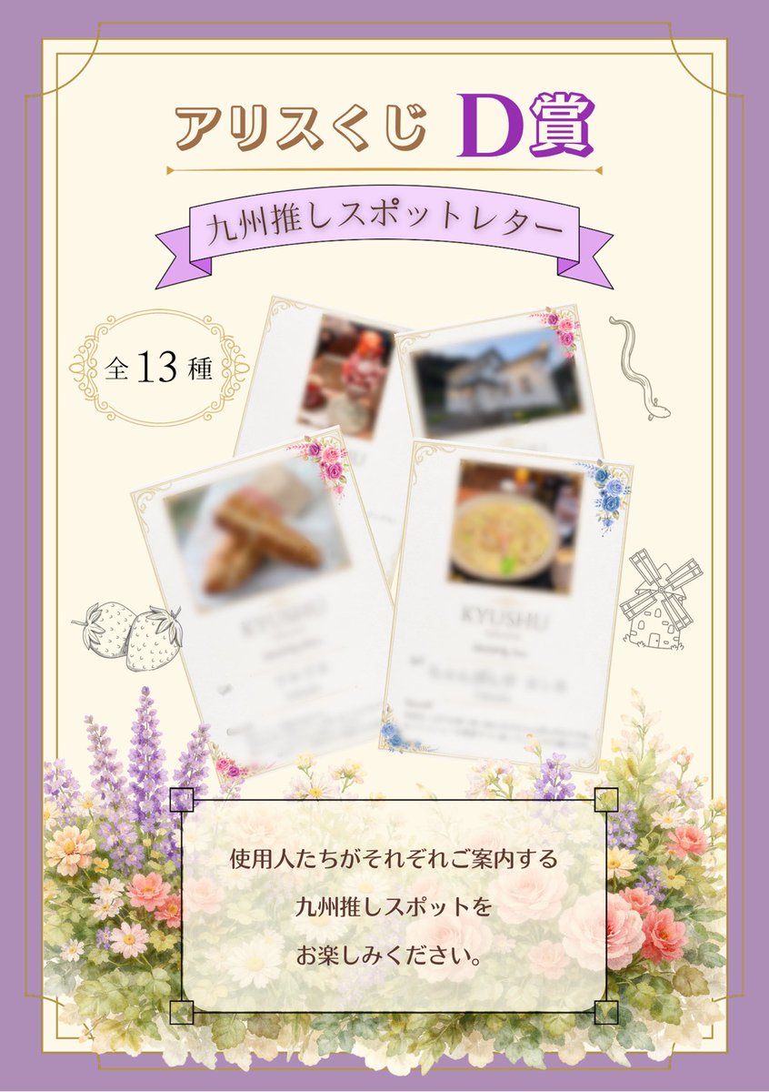 TeaSalonALICE メイド博H1-2 tweet media