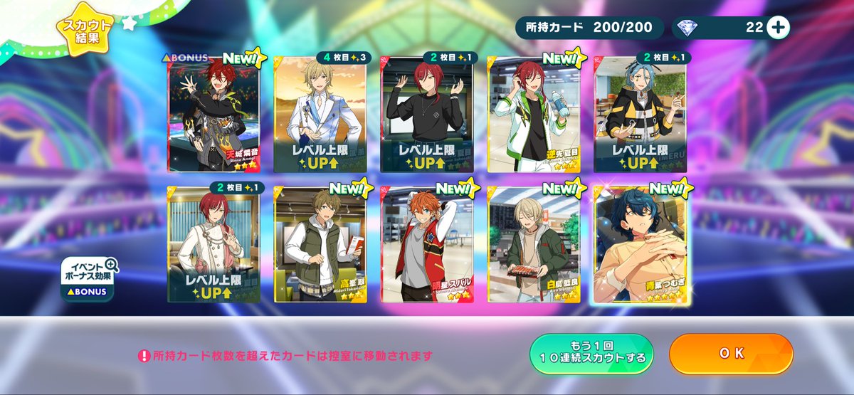 NeigeRabbit's tweet photo. HiMERUくんのピックアップ引いたはずなんだけどなぁ…
つむぎくんきたこと自体は嬉しい https://t.co/jHh65ADCEy