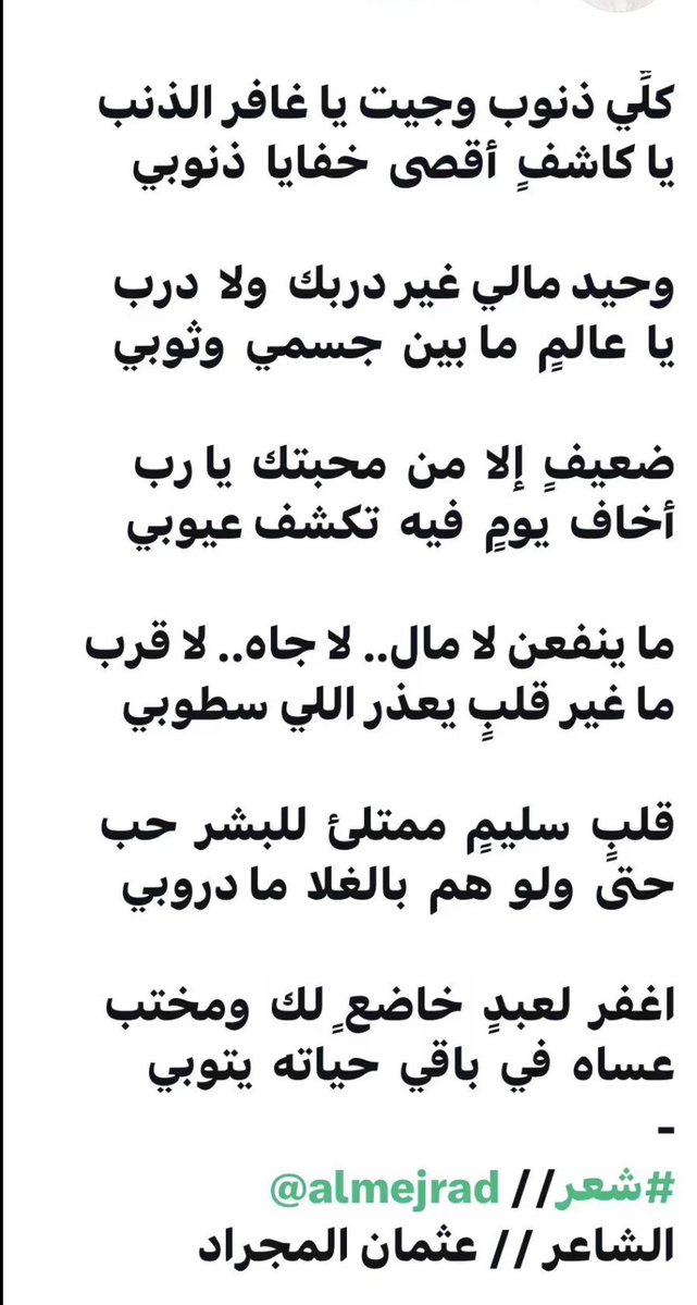 هايل al hamli tweet media