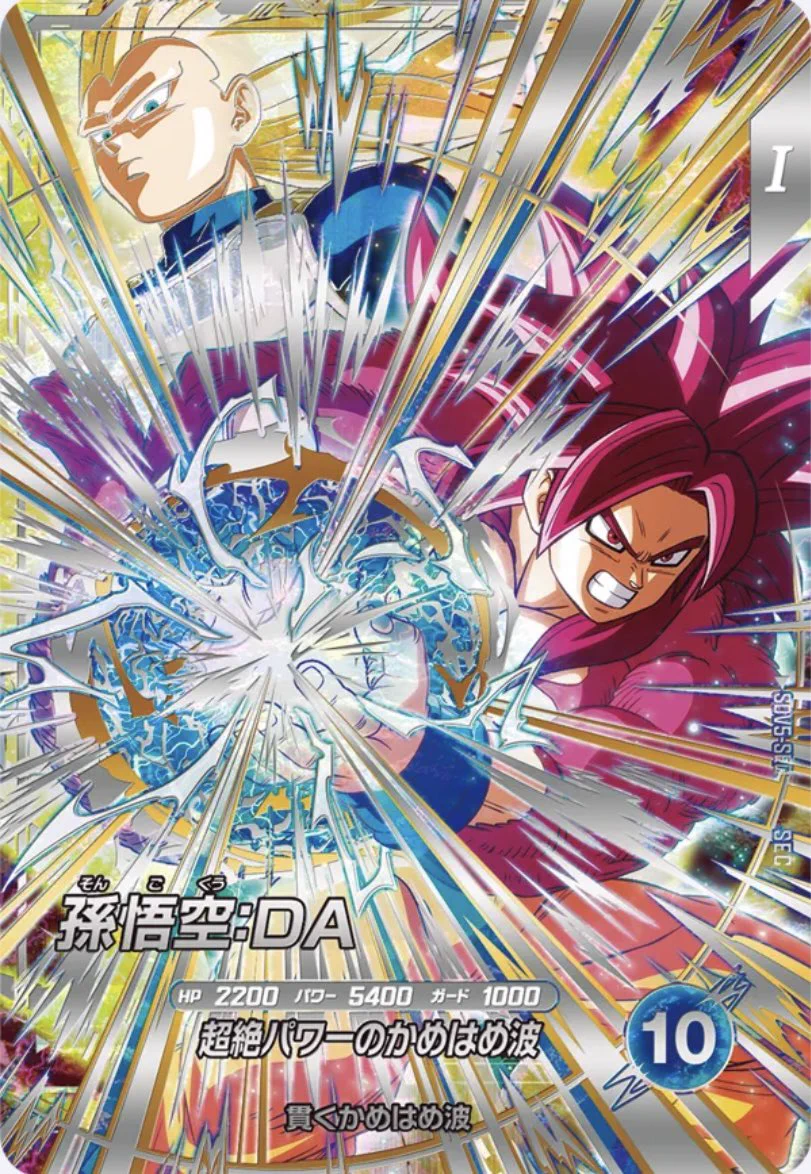 公式】ドラゴンボールスーパーダイバーズ on X: 