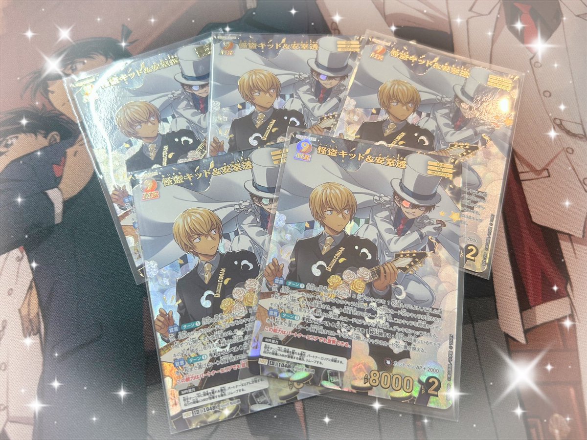 コナンカード 二周年CP コンプセット Amazon.co.jp: 名探偵コナン TCG CT-P02 Case-Booster 02 西と東の大