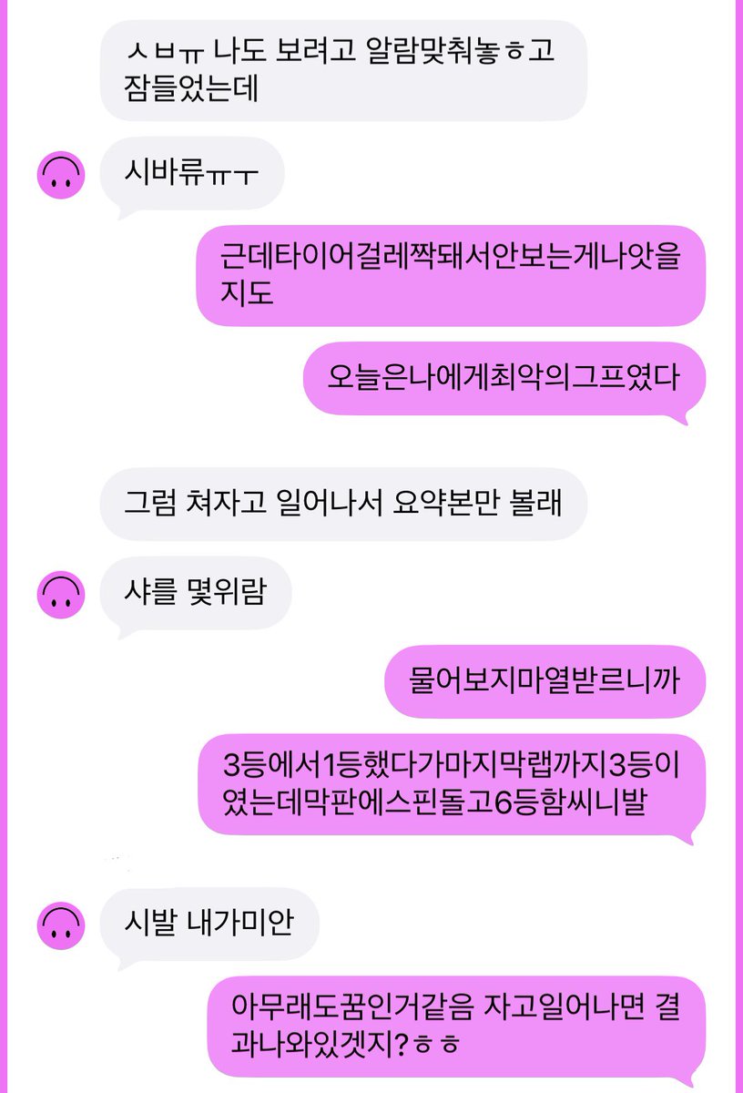 쭈숭이 tweet media