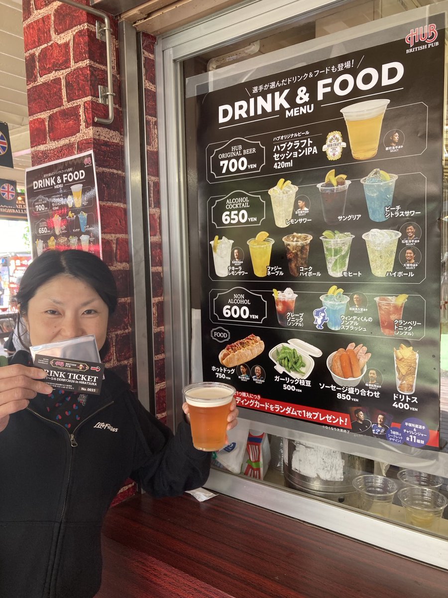 QuestAz_'s tweet photo. 日本選手権競輪４日目

チャリロト×HUBコラボ
チャージしたらもらえました🍺

今日も飲むぞー🤣🤣🤣

＃平塚競輪場 ＃チャリロト
＃ぺーちゃんねる https://t.co/l9imVtI7MQ