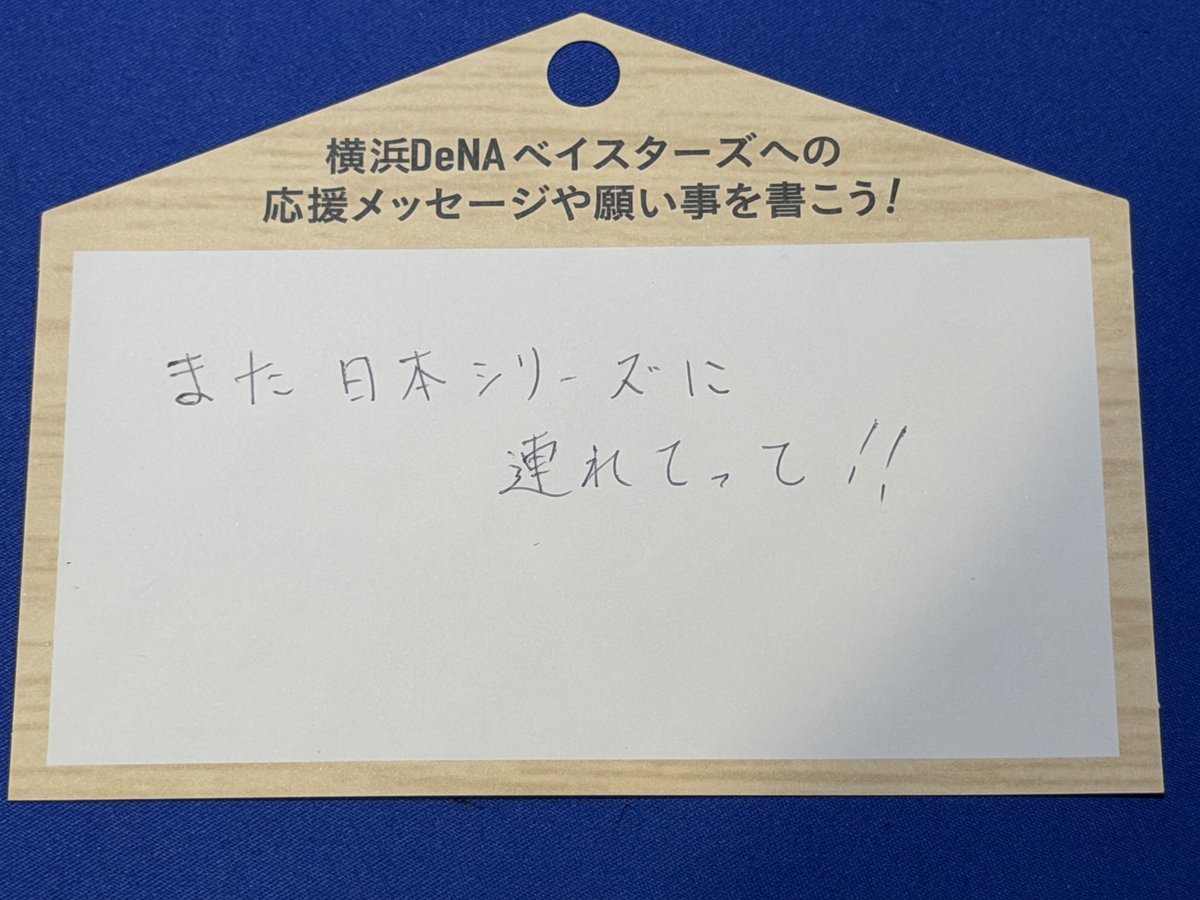 マル、、、 tweet media