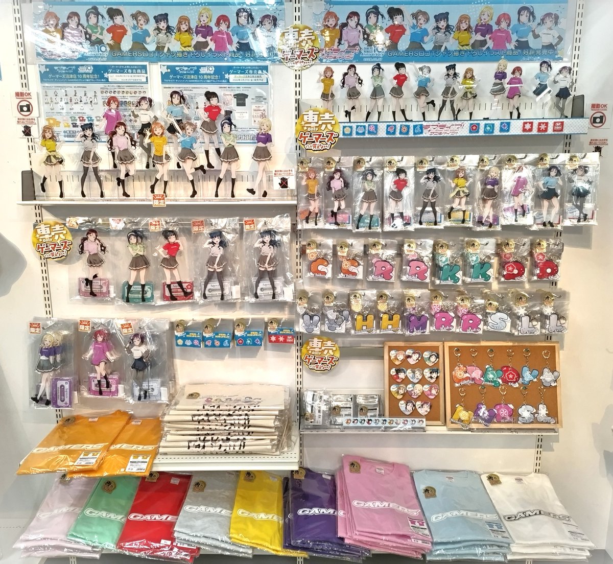 グッズ】 ゲーマーズ沼津店10周年記念 ラブライブ！サンシャイン