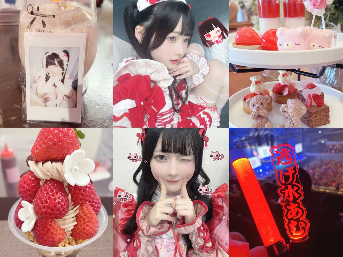 あいす🍓🍨 tweet media