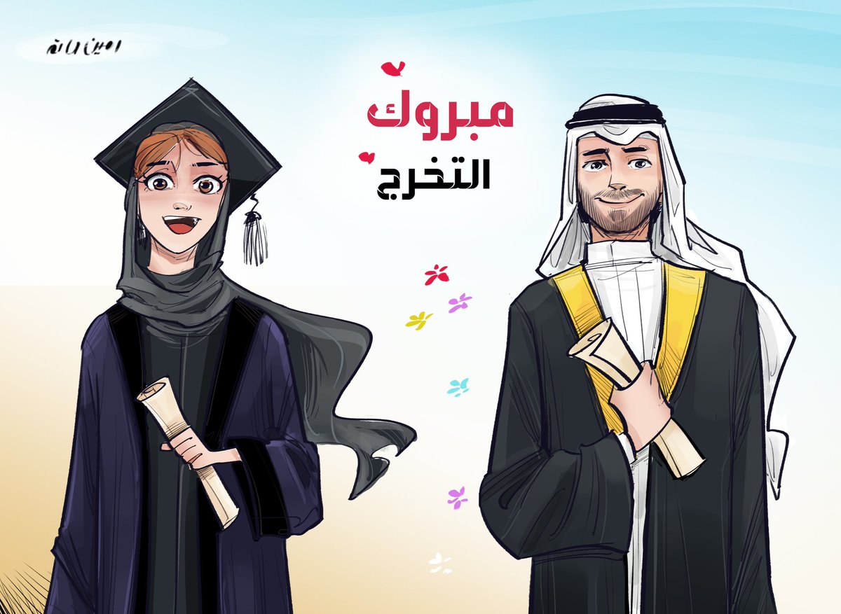 AMEEN__3's tweet photo. #-فرحة_التخرج 
صحيفة #رسالة_الجامعة #جامعة_الملك_سعود https://t.co/dEvXyyZkyg
