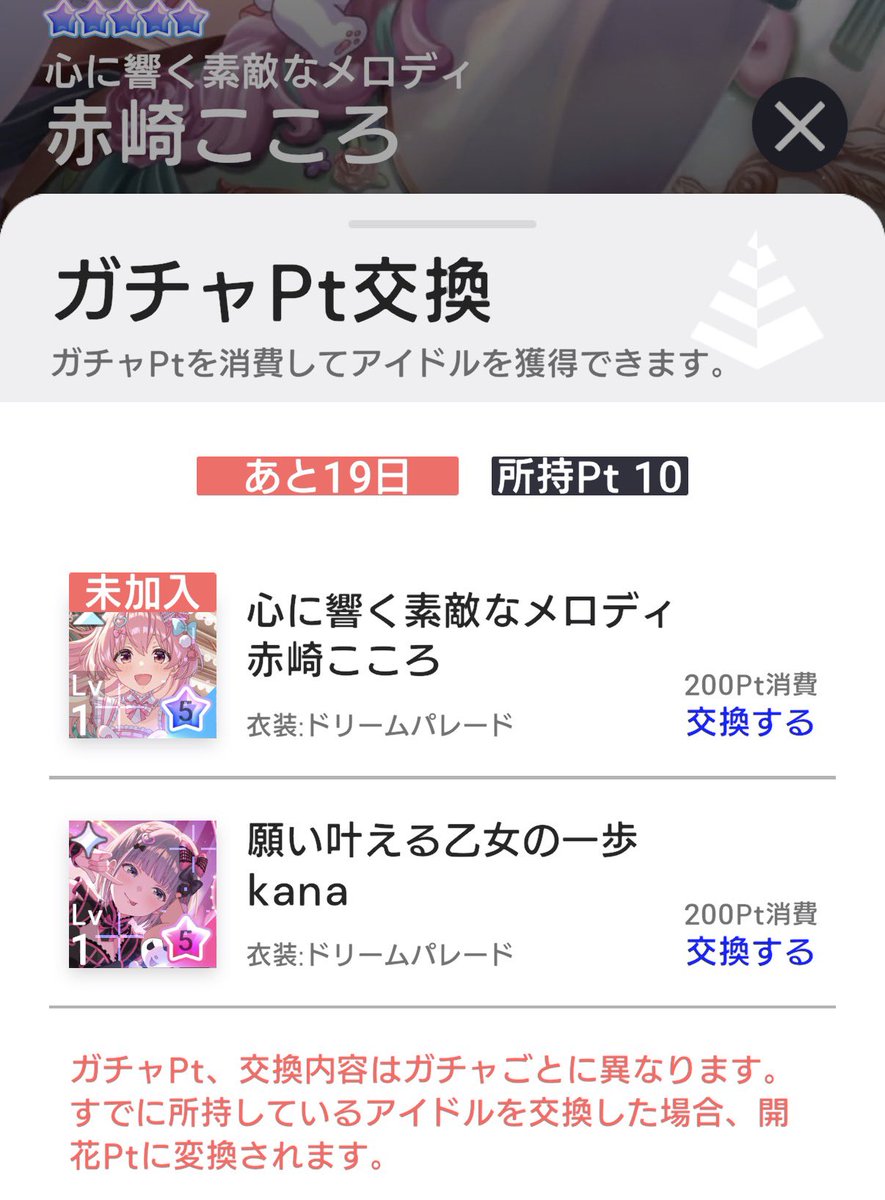 T.yossy@琴乃推し tweet media