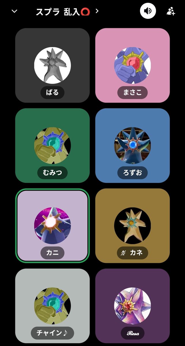 むみつ tweet media