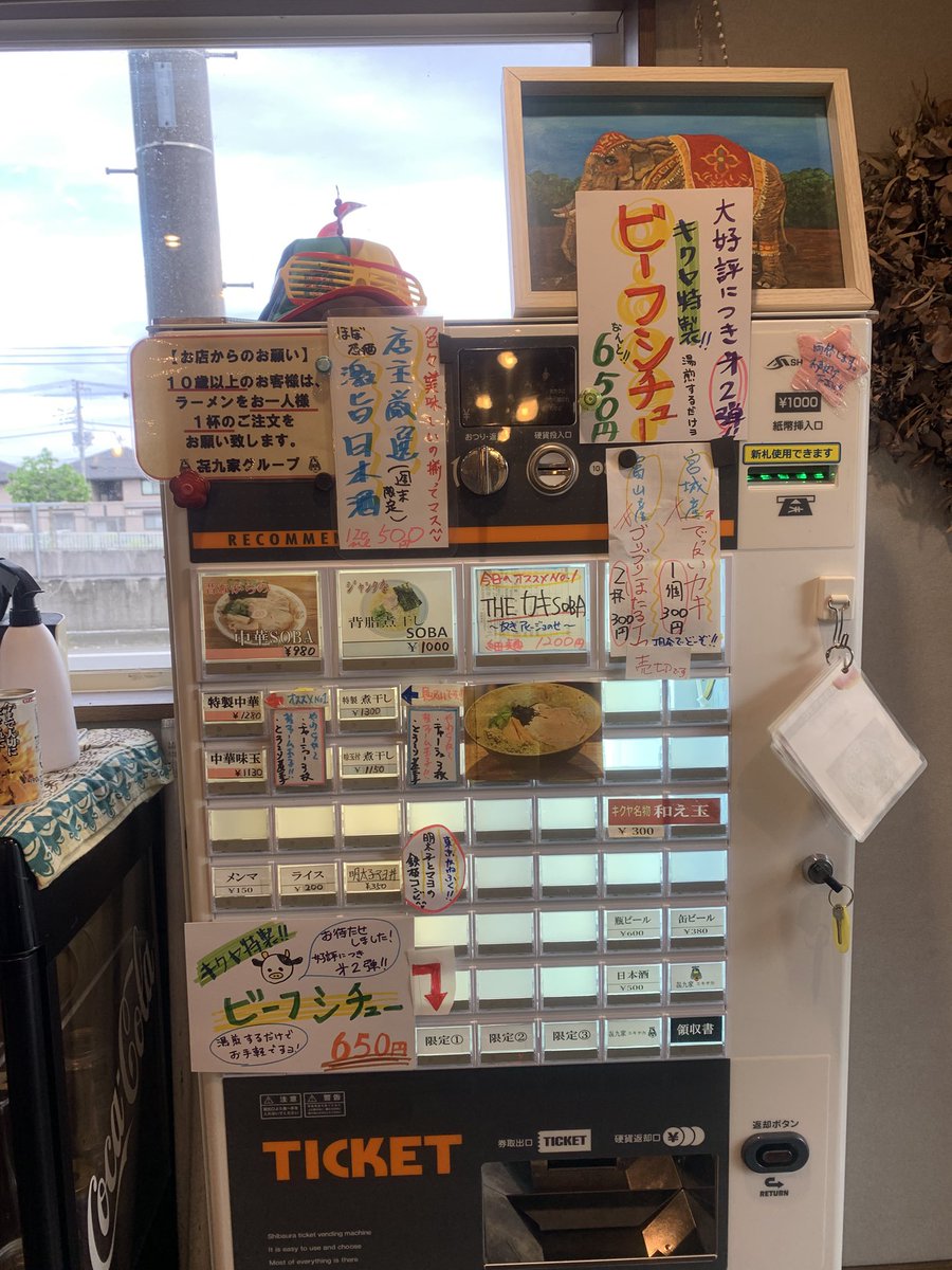 たま設 tweet media