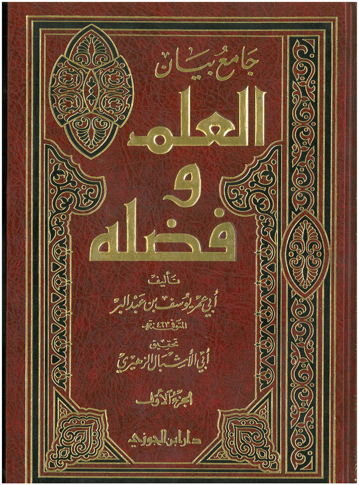 خالد بن محمد الأنصاري tweet media