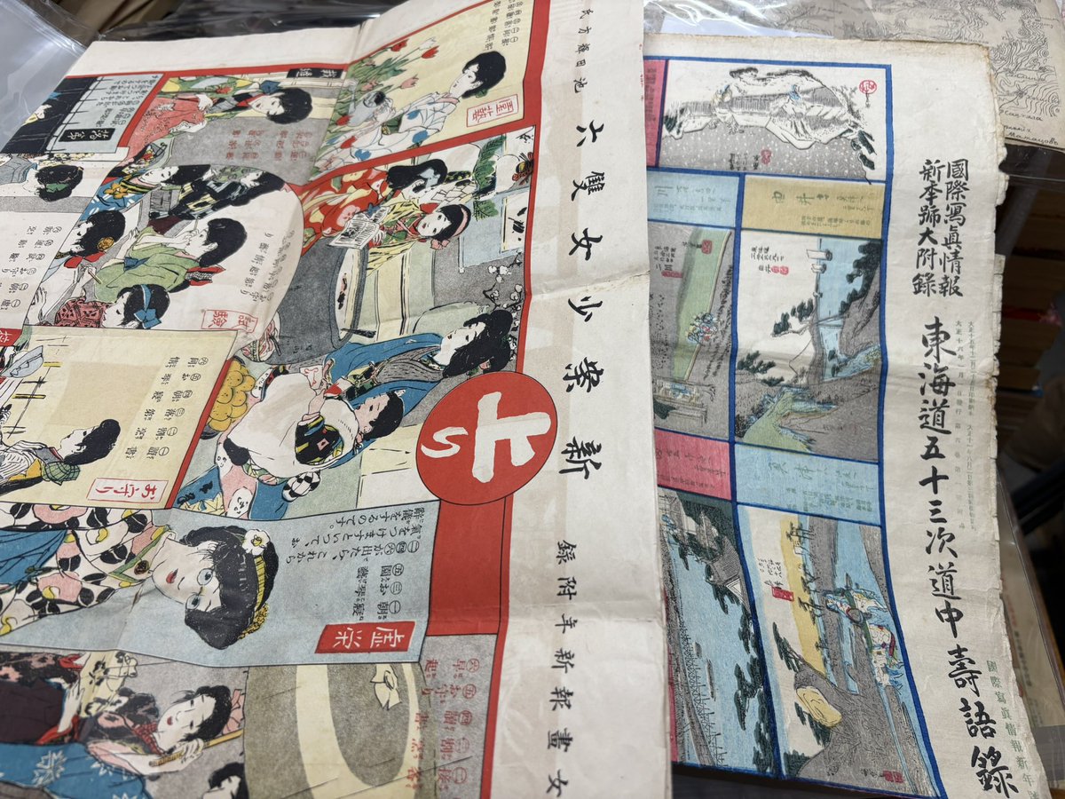 京都スターブックス tweet media