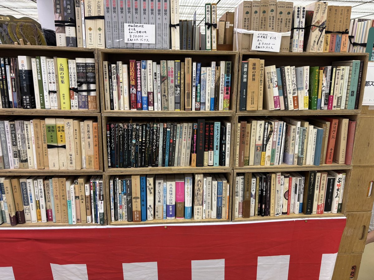 京都スターブックス tweet media