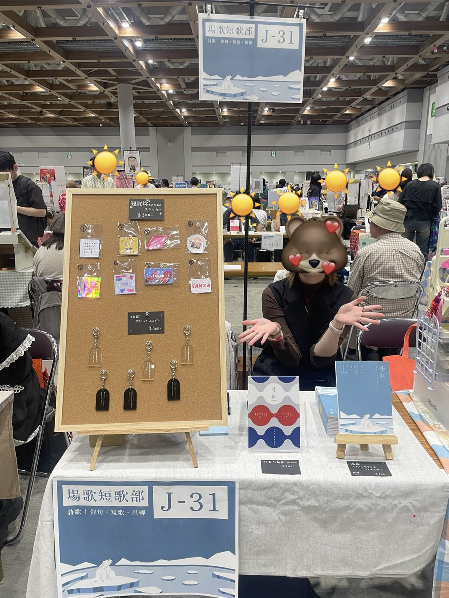 bakatankabu's tweet photo. 始まりましたー
#文学フリマ東京42 https://t.co/QhVB63xo2c
