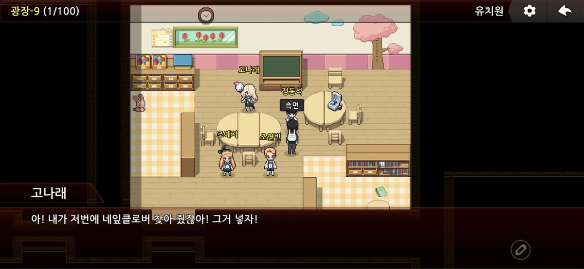 Dongna_is_love's tweet photo. 타임캡슐에 나래가 준 늘 가지고 다니던 네잎클로버 넣는 정군이 실화라고 https://t.co/ynPRcyHbXs