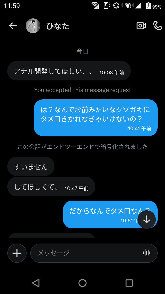 るか tweet media