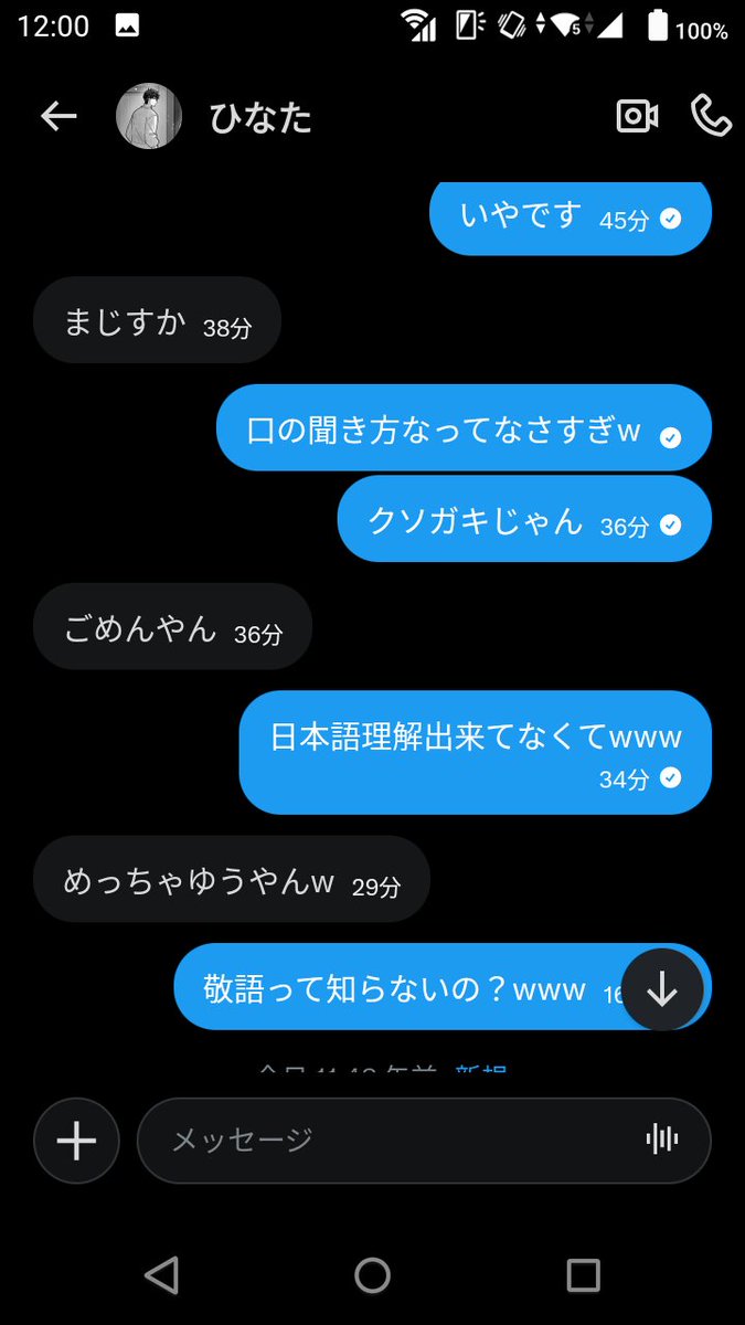 るか tweet media