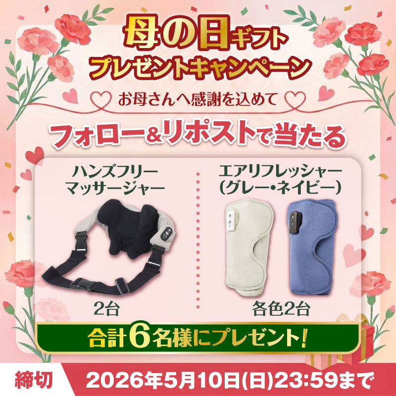 エディオン ネットショップ【公式】 tweet media