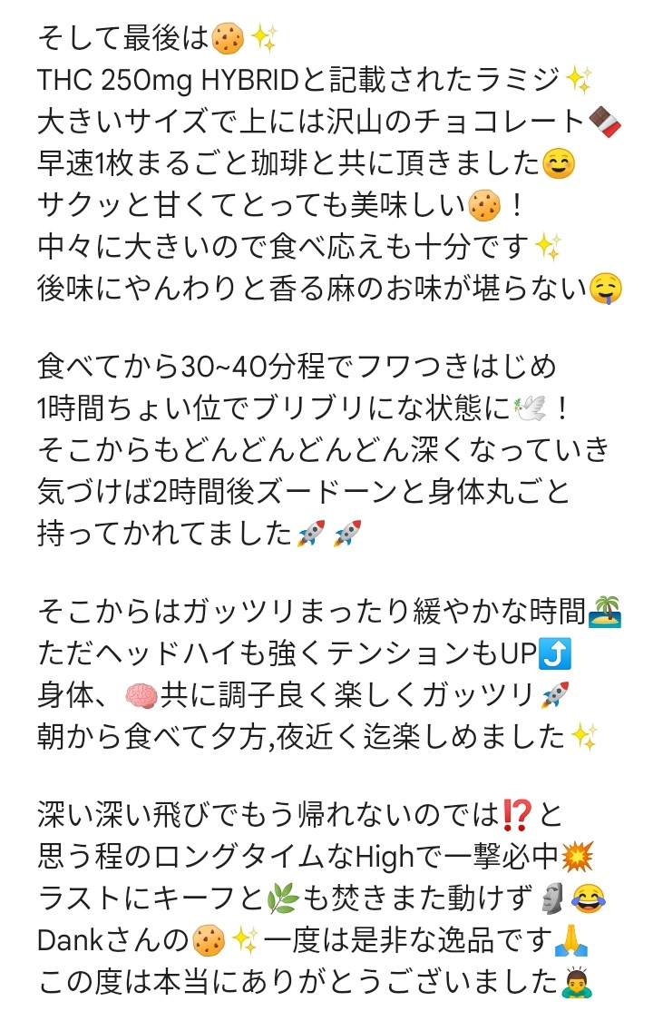 Amazing wakame tweet media