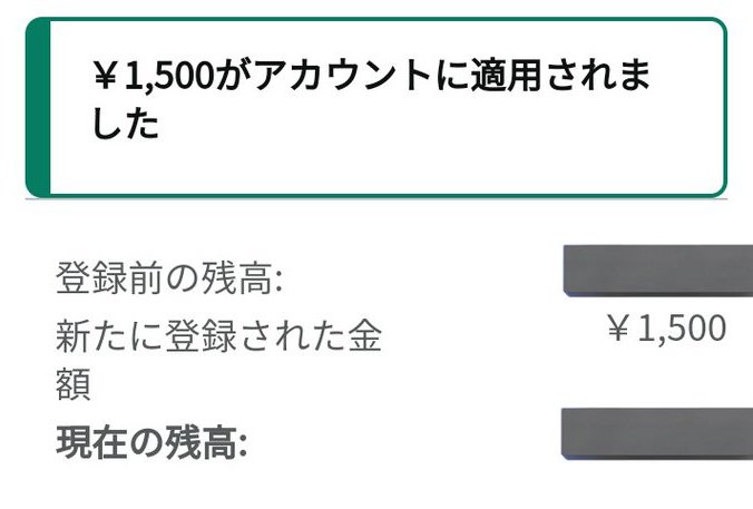 夏樹 tweet media