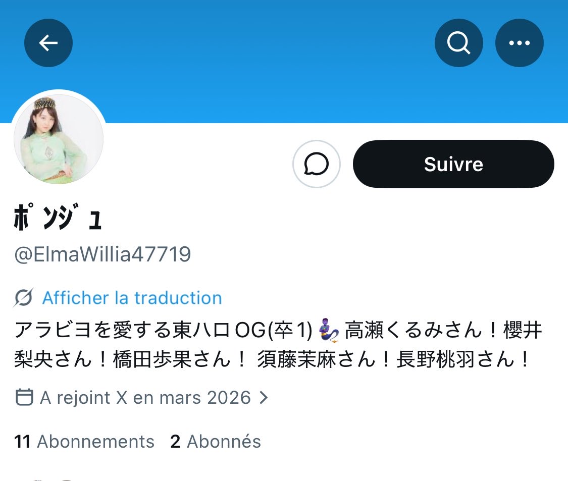 ﾎﾟﾝｼﾞｭ tweet media
