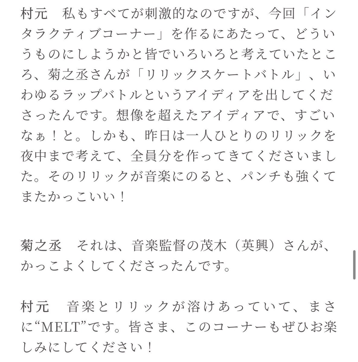 Premium Japan | 日本の美意識を発信 tweet media