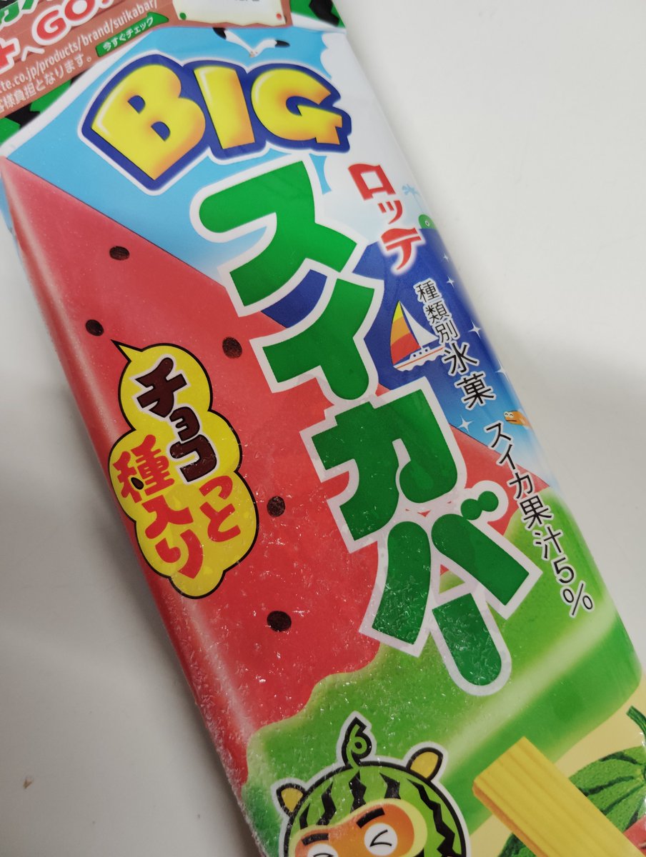七梨 tweet media