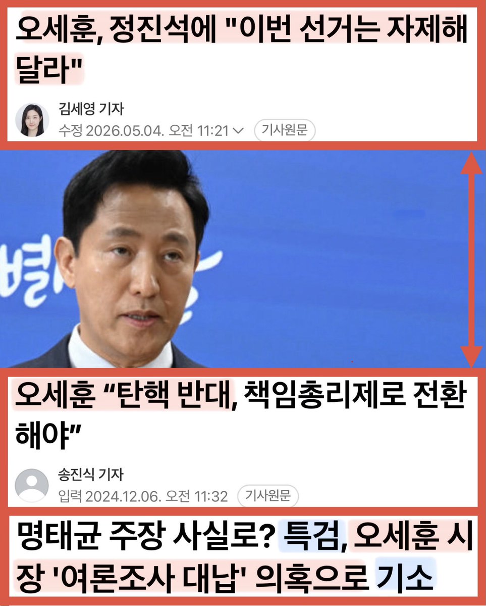 Pzmtiger tweet media