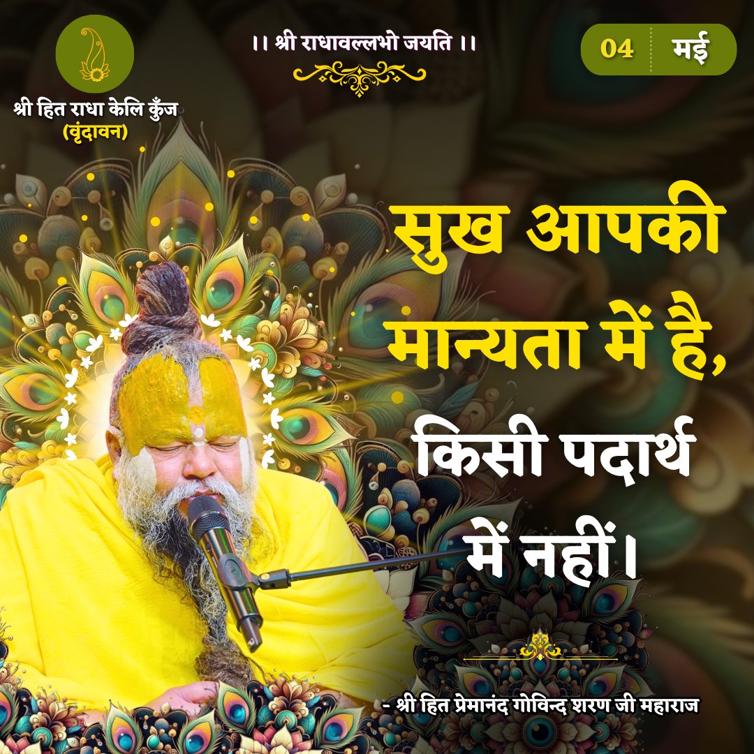 Arbind kumar Singh tweet media