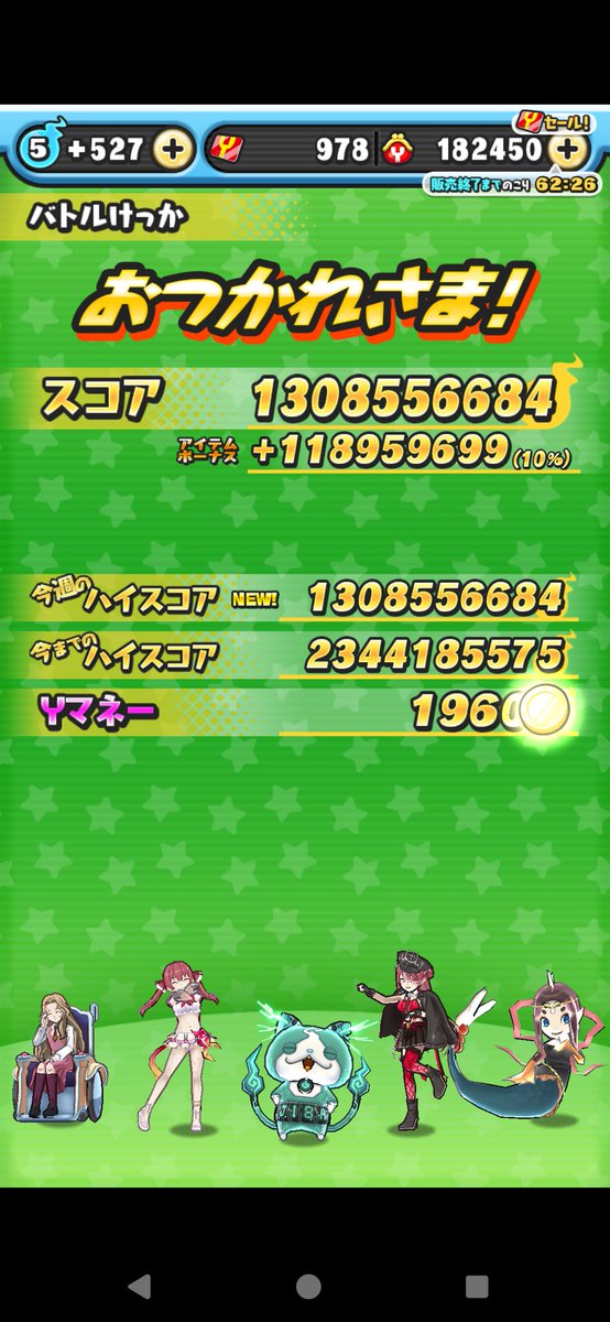 ゲーム上手くなりたかった白玉 tweet media